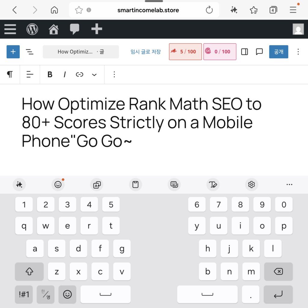 How Optimize Rank Math SEO to 80+ Scores Strictly on a Mobile Phone